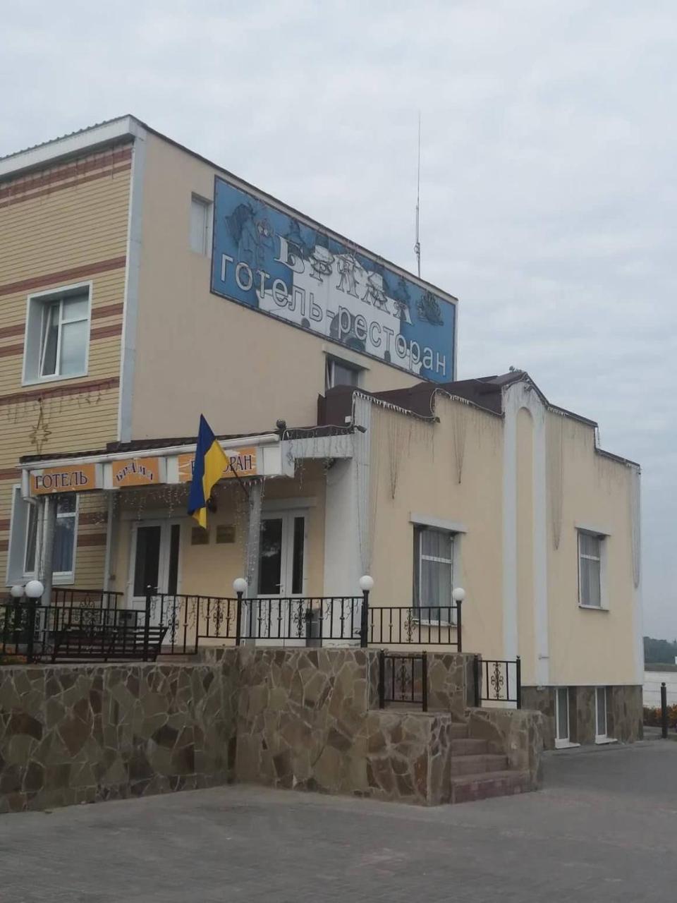 Отель Брама Hlukhiv Exterior photo